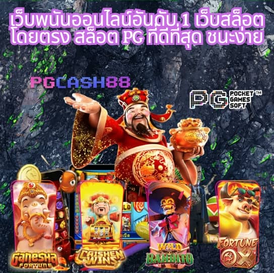 boom88 slot